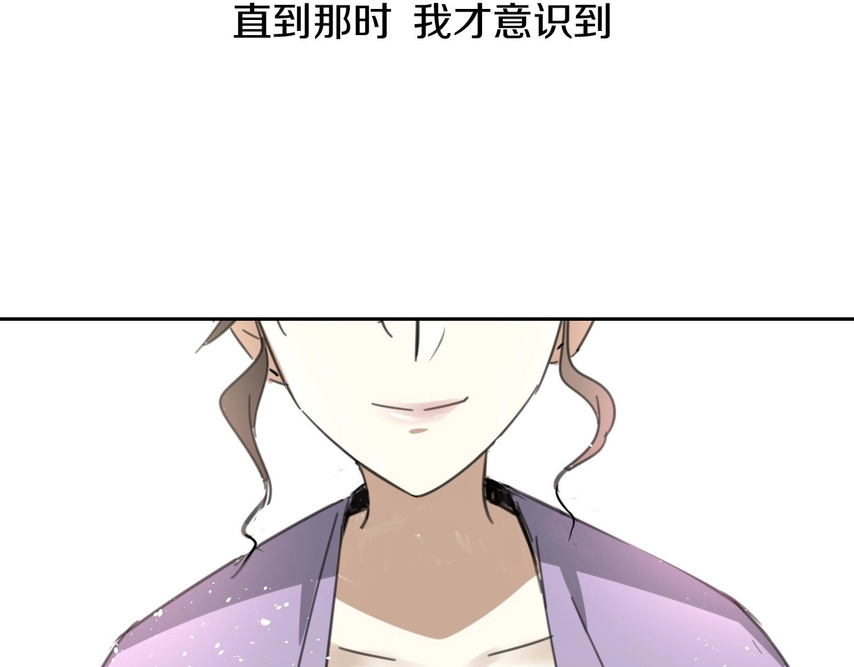 第80话 钥之灵 第 44 页