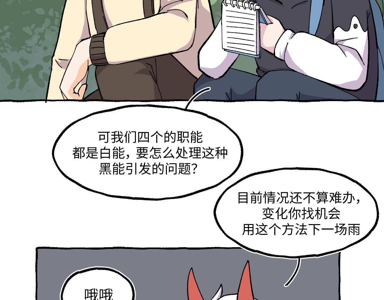 24~26 第 8 页