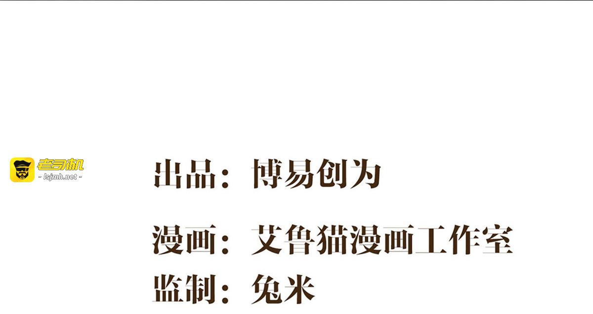 第155话 酒后乱…… 第 3 页