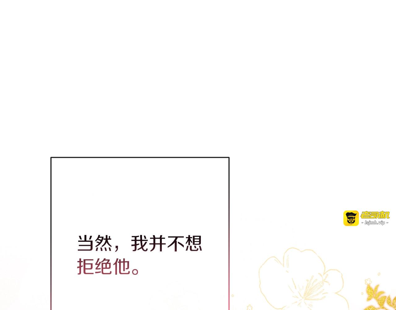 第58话 告白 第 135 页