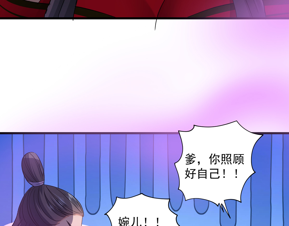 第31话 本家送信 第 60 页