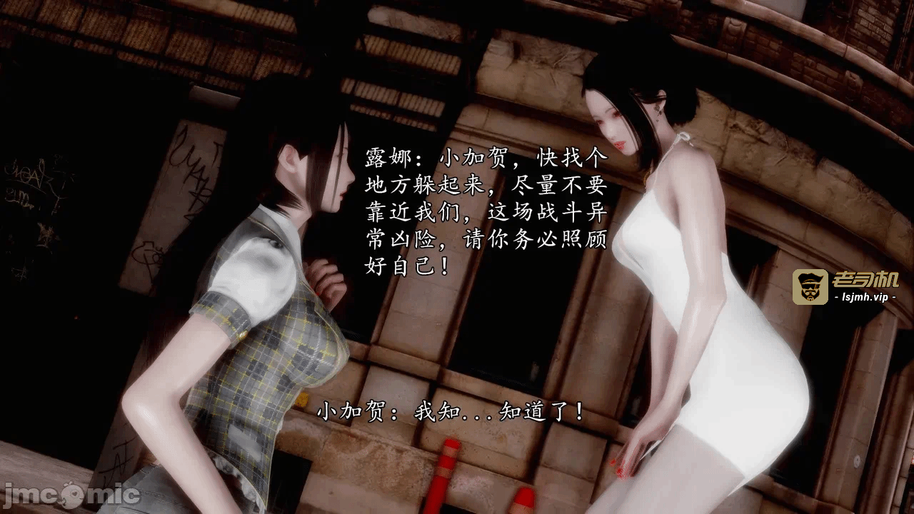 第一话 第 601 页
