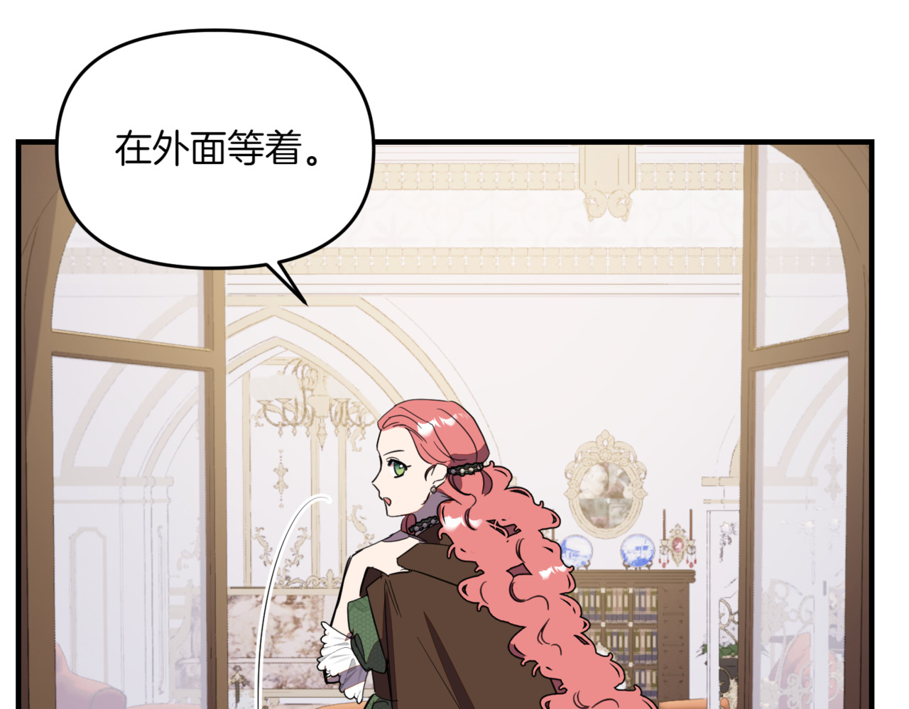 第17话 姐姐的秘密 第 90 页