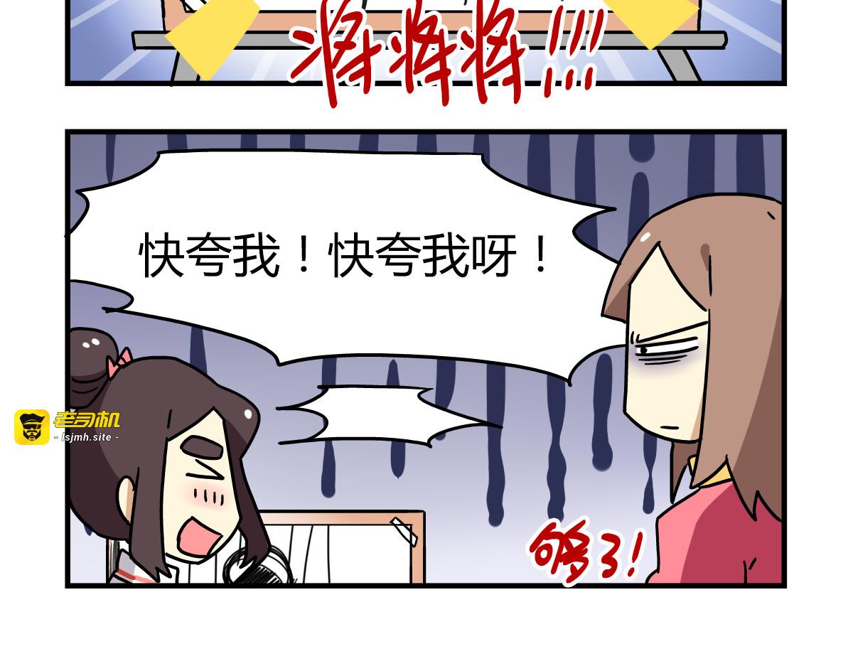 第9话 奇怪的美术课 第 13 页
