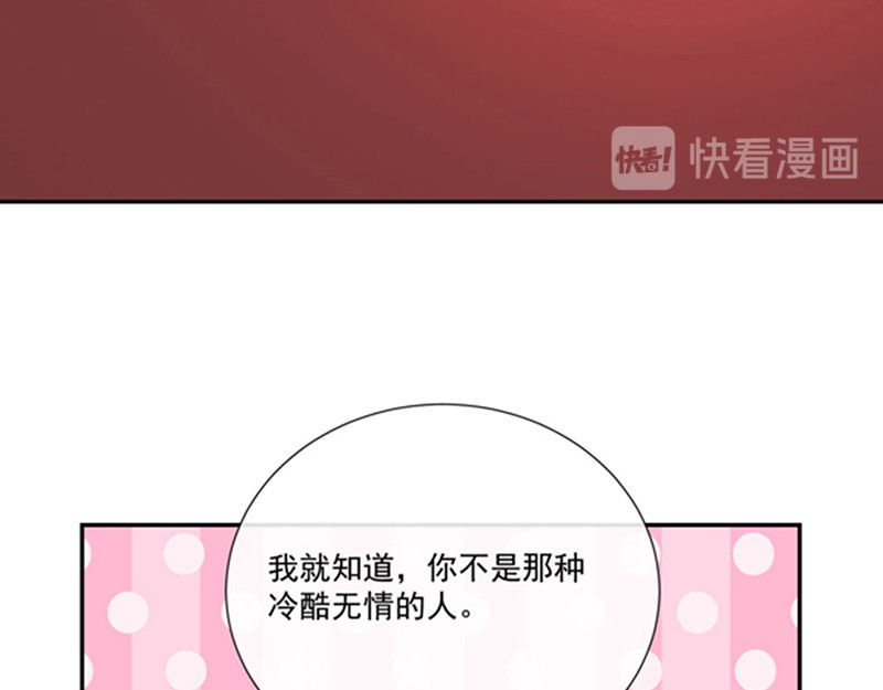 第193话 同床共枕 第 34 页