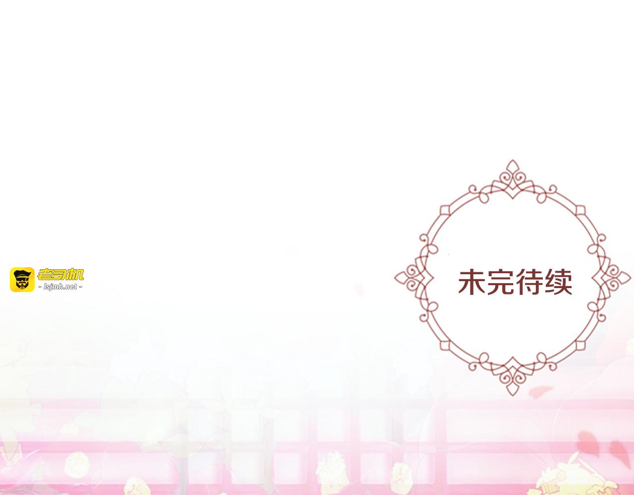 第20话 出手 第 155 页
