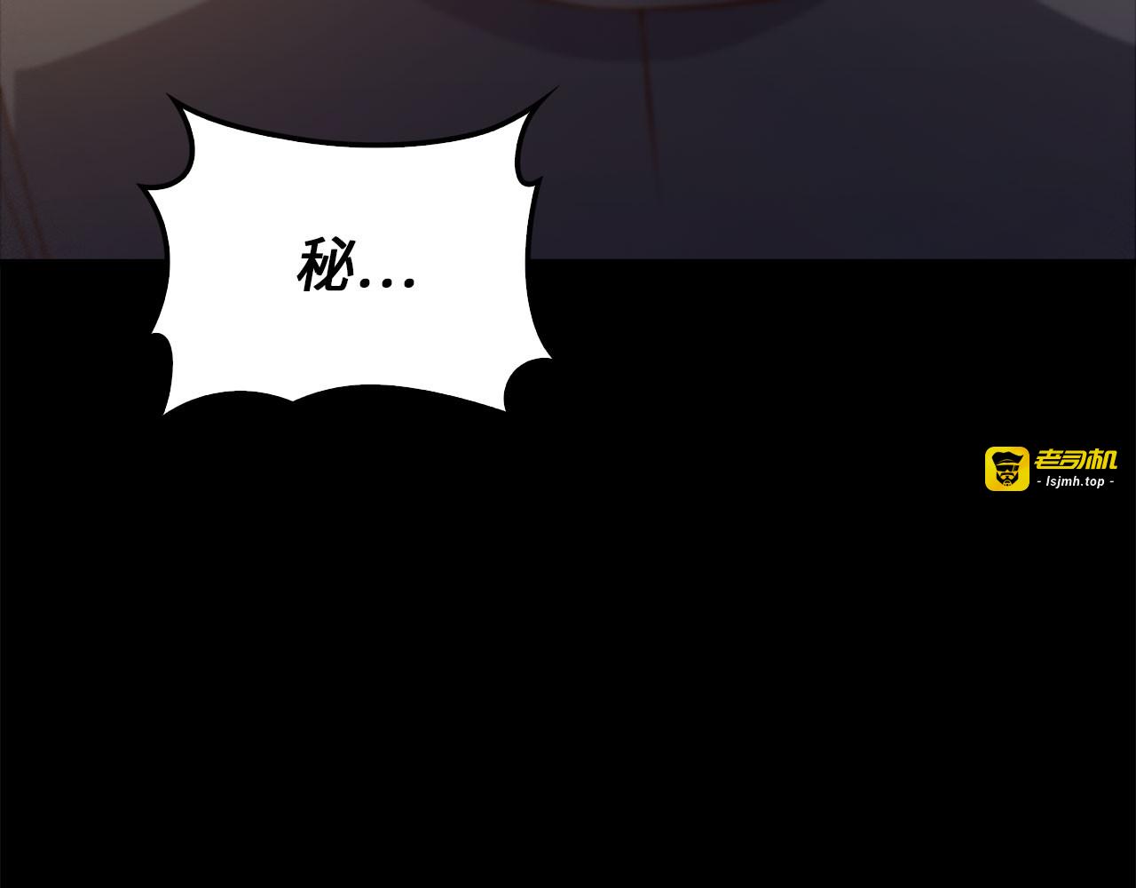 第132话 进入3界 第 219 页