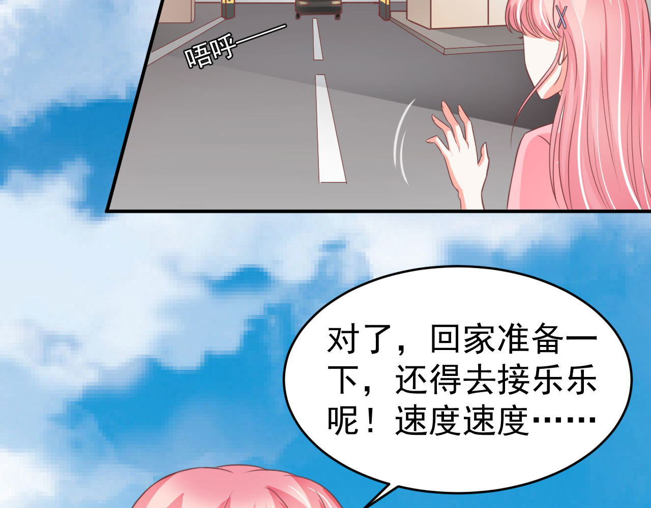 第195话 第 62 页