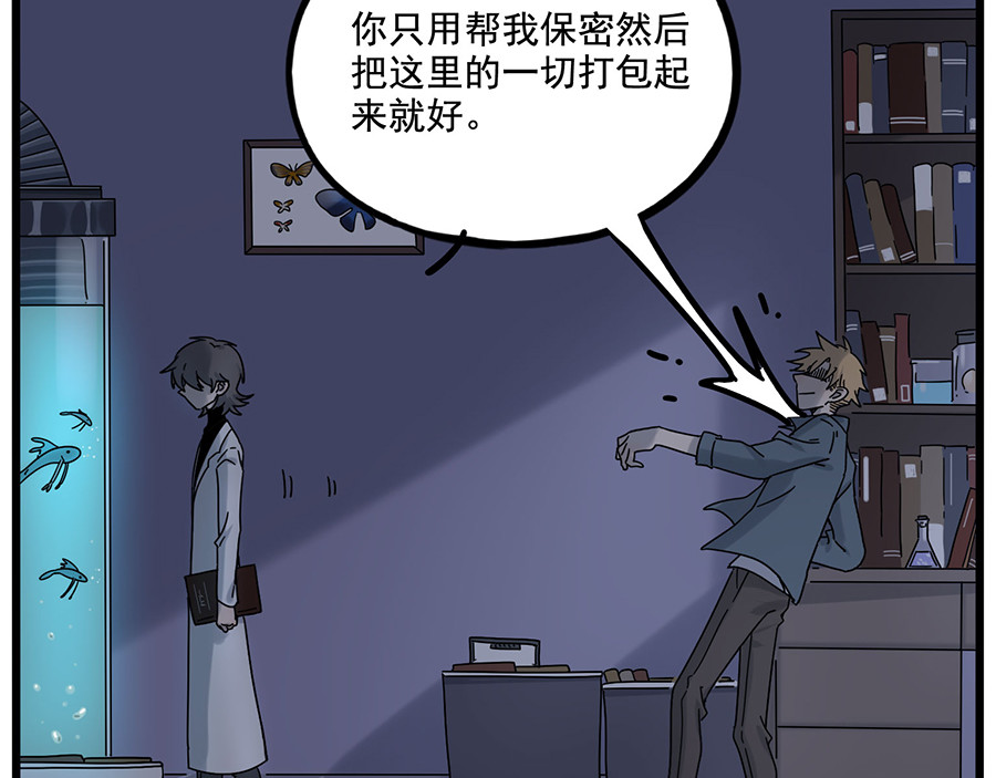 第109话 第 26 页