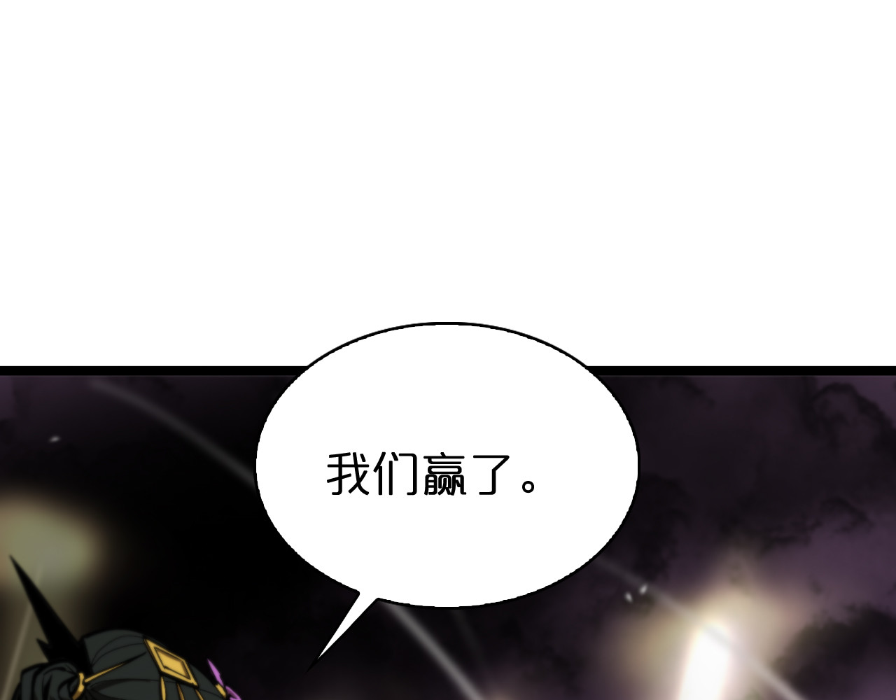 第123话 灭魔 第 138 页