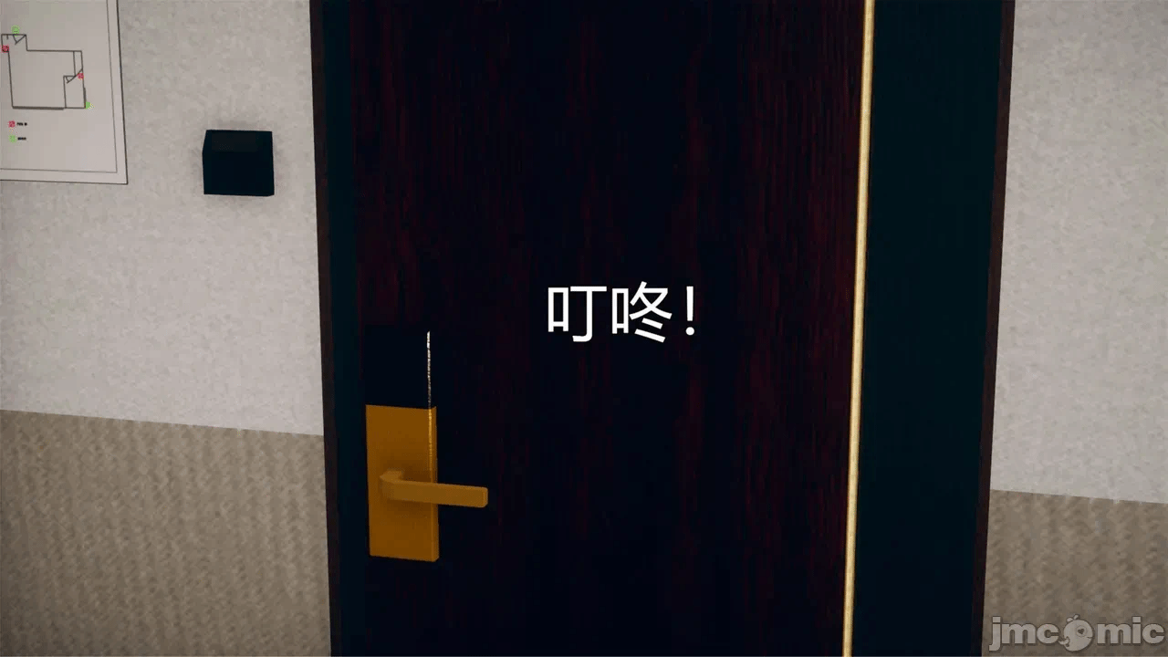 第一话 第 84 页
