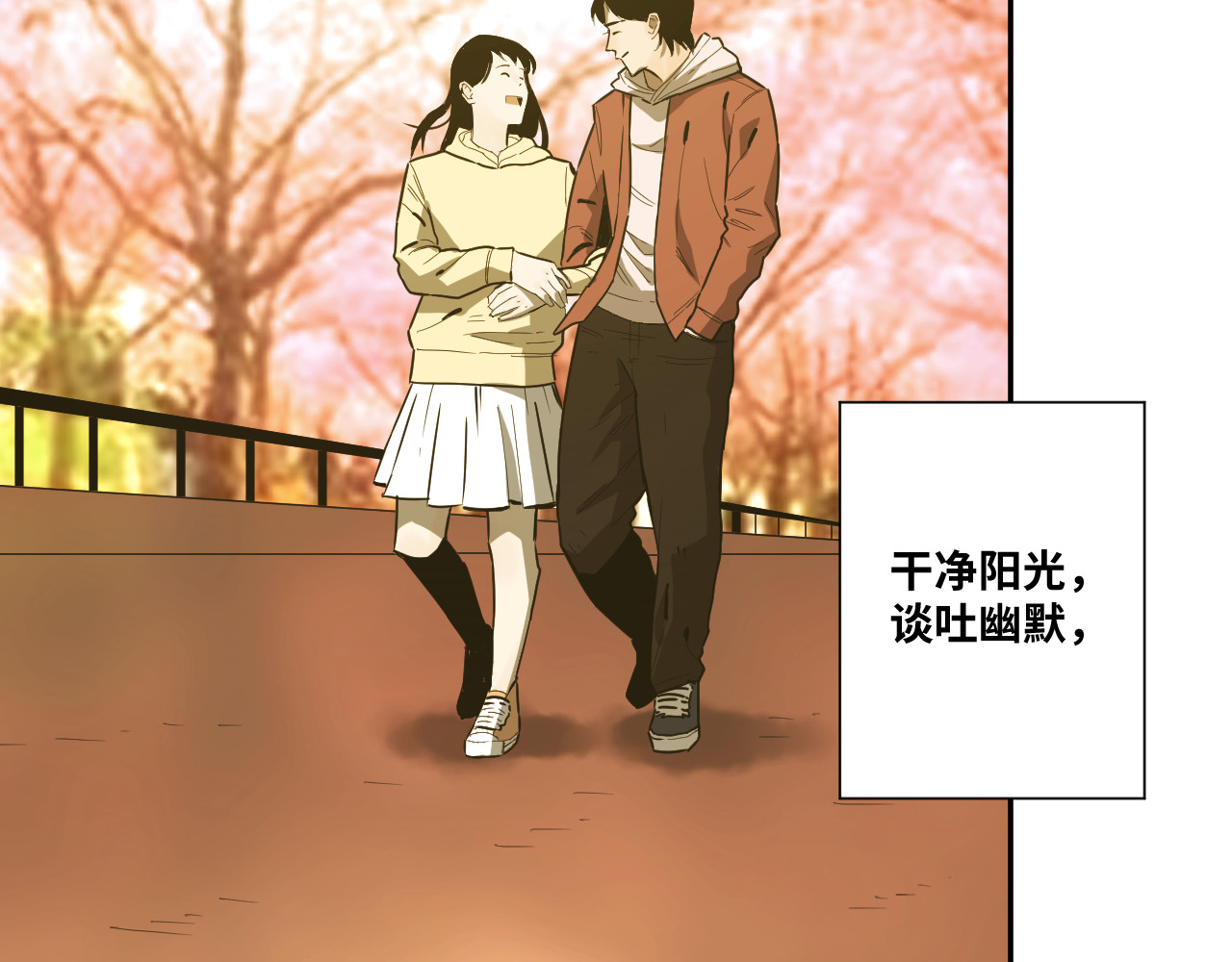 第35话 被骗的女人！ 第 58 页