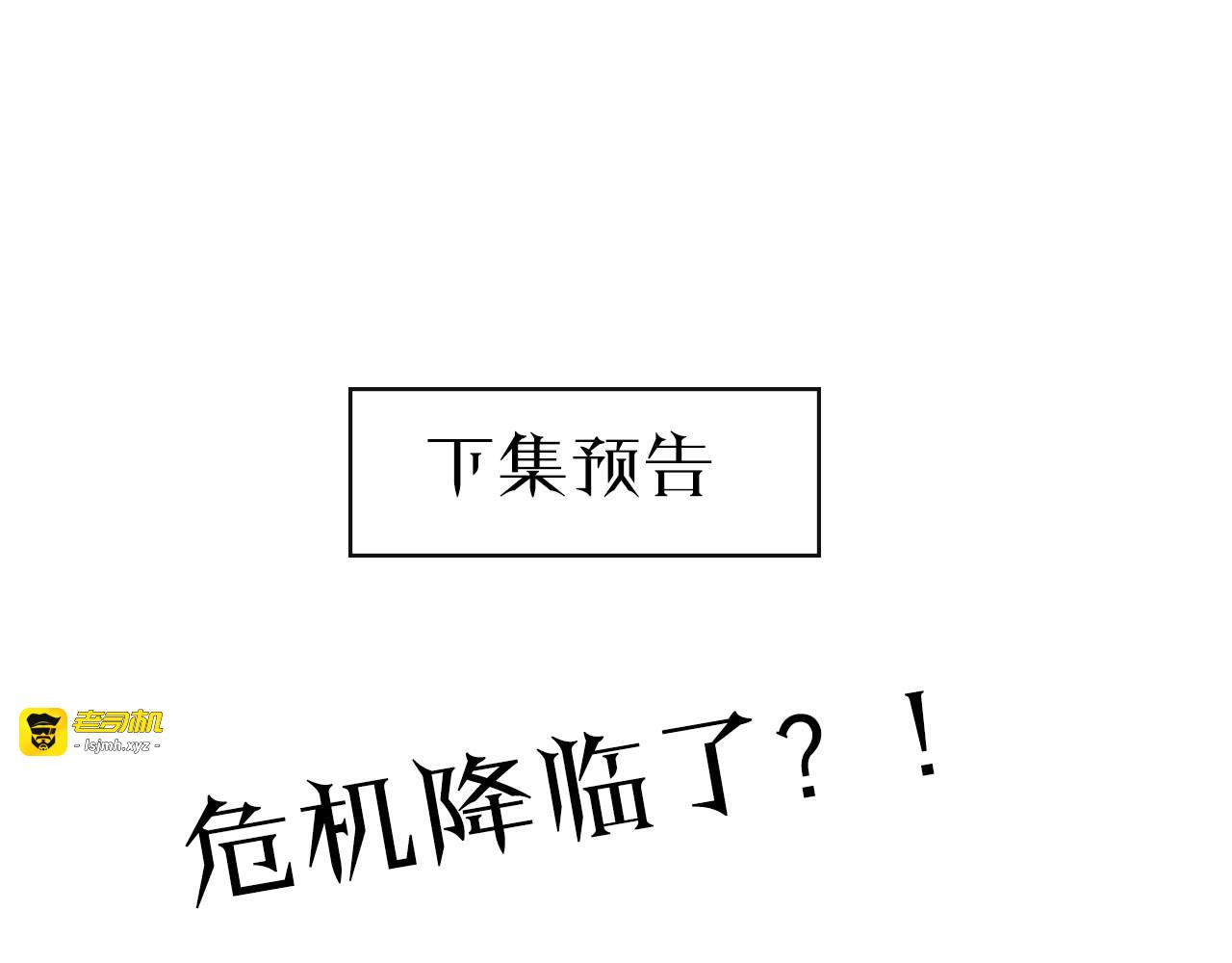 第20话 集市（上）落单 第 129 页