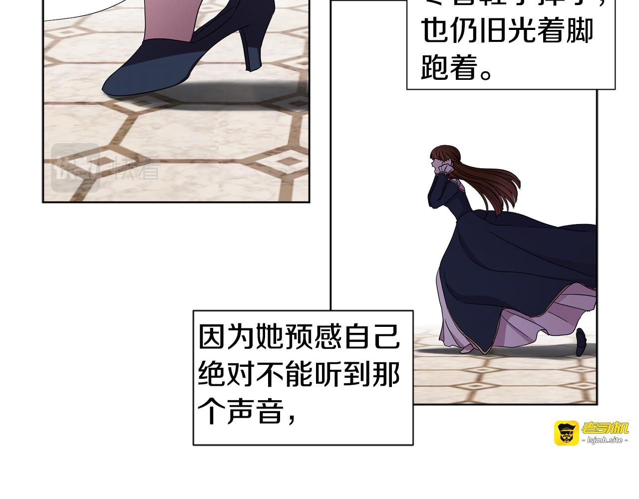 第88话 出现幻觉 第 39 页