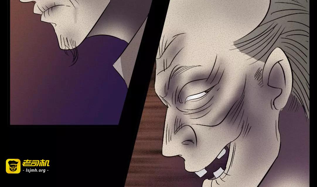 第8话 可怕的老头 第 57 页
