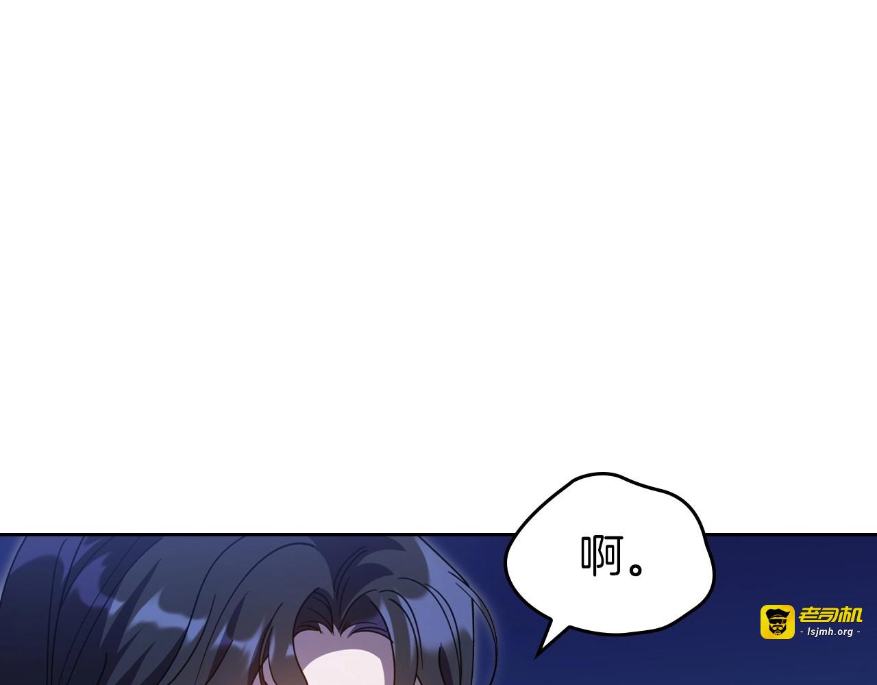 第66话 我一个人是无法完成的 第 41 页