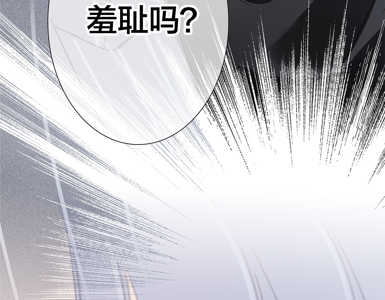 29：番外：童梦的圣诞节（上） 第 130 页