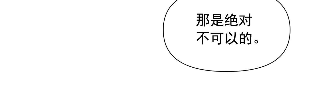 第149话 大打出手的初见 第 44 页