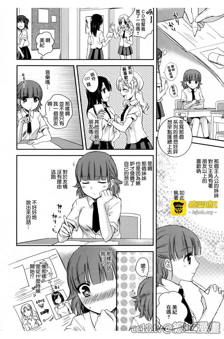 第1话 第 113 页