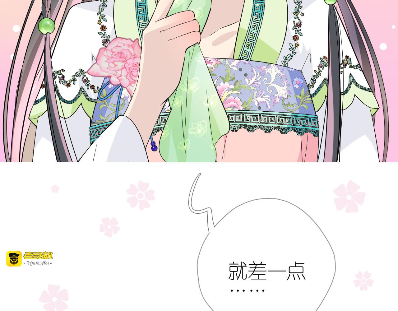 第5话 摸到了！ 第 63 页