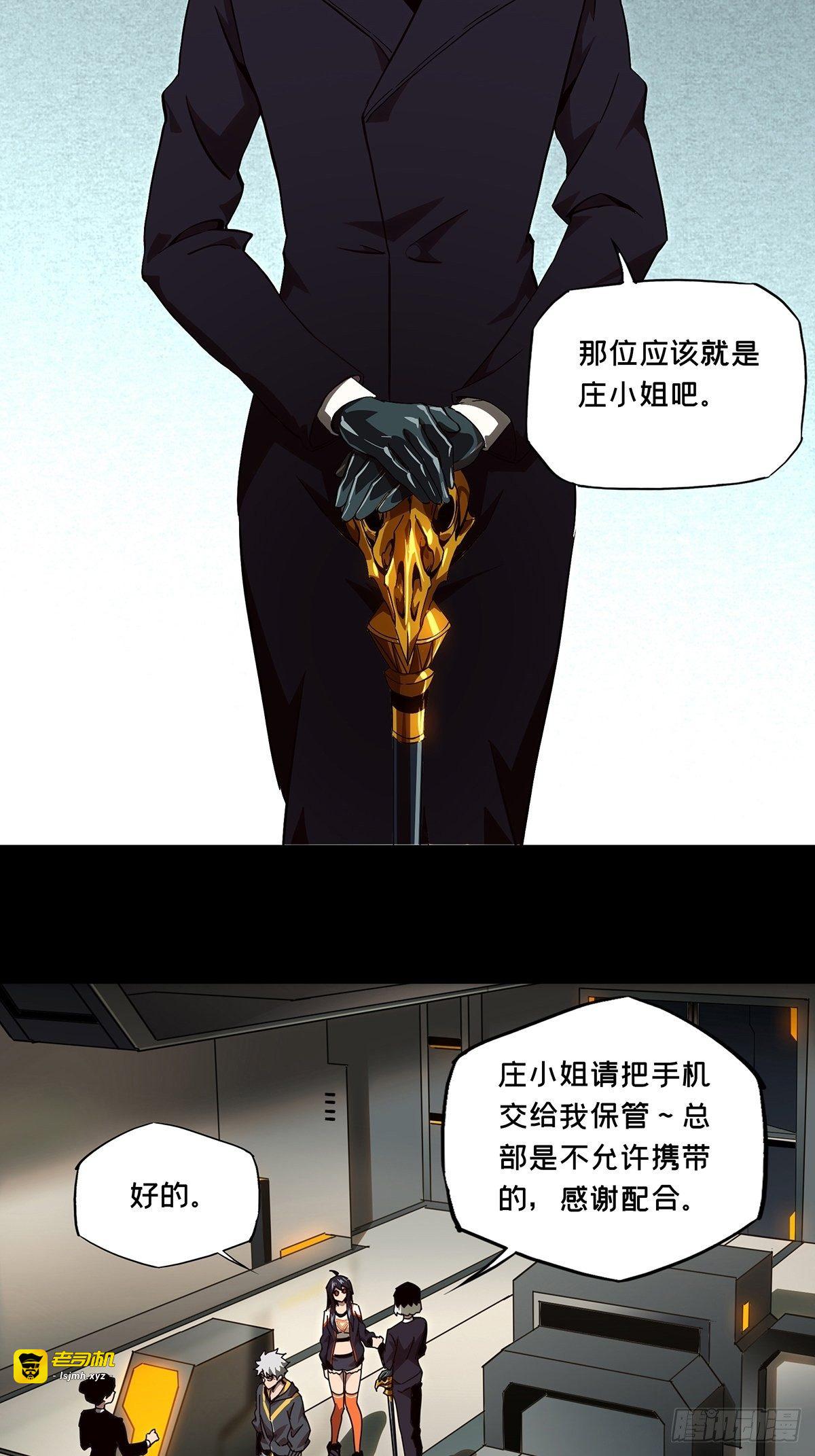 第一百三十三章/黄九郎下 第 27 页
