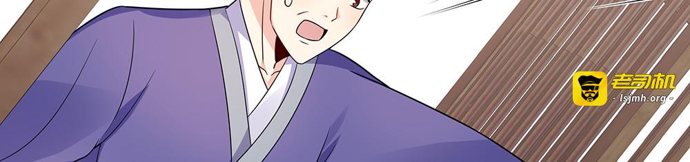 第84话 君家要完 第 7 页