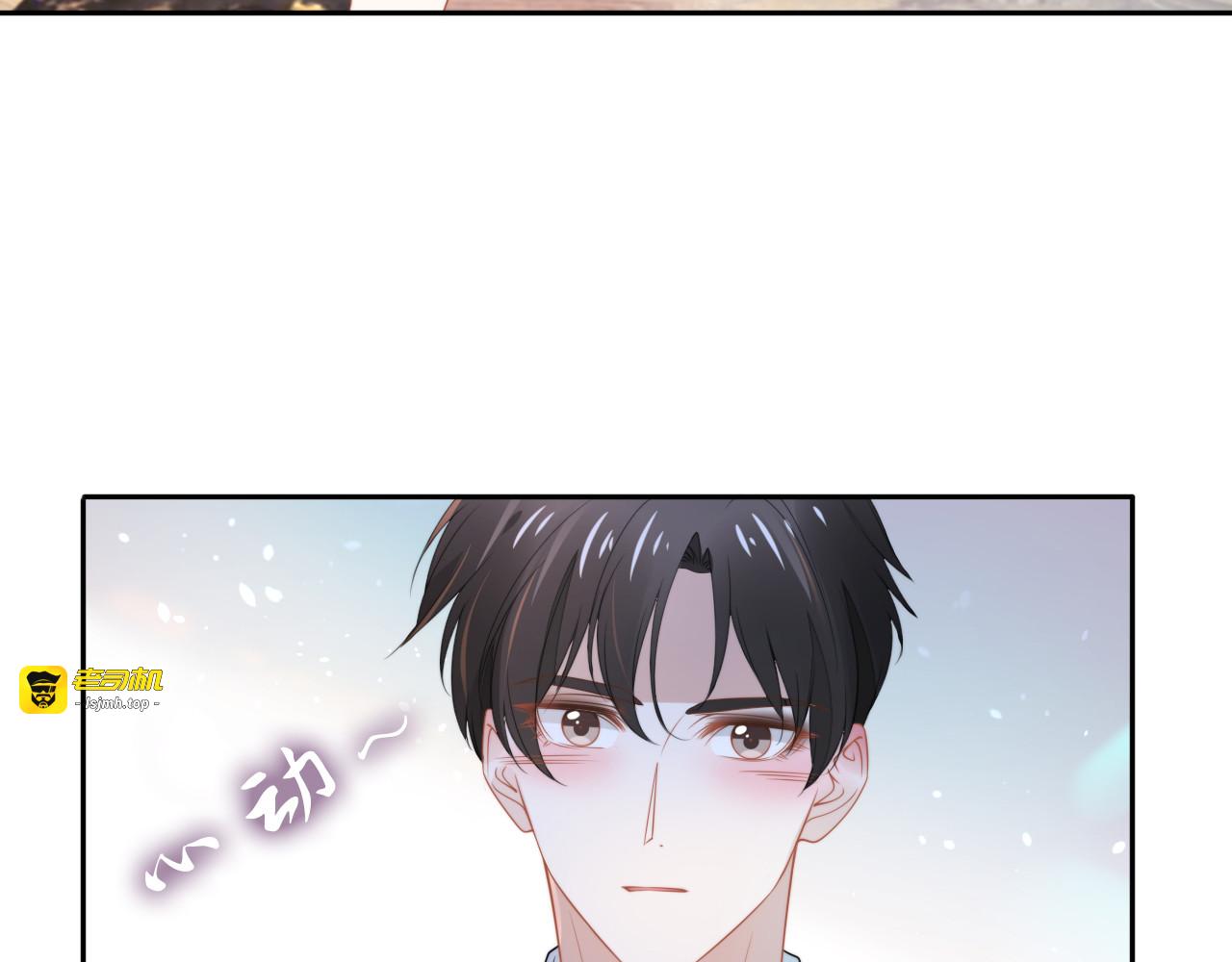 第203话 爆破浴室的门！ 第 15 页