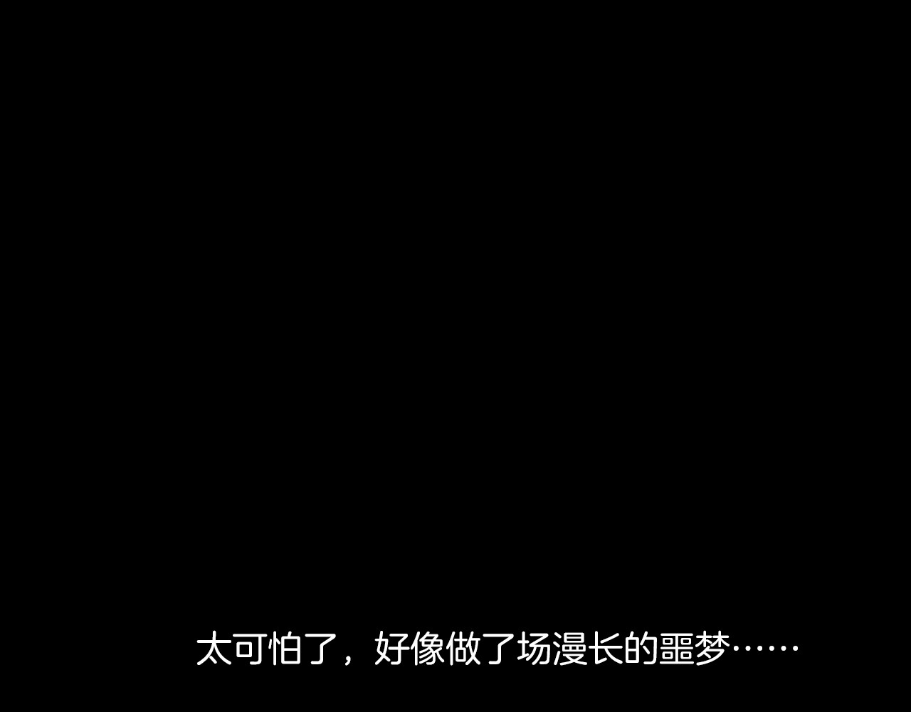 第24话 金钱陷阱？ 第 38 页