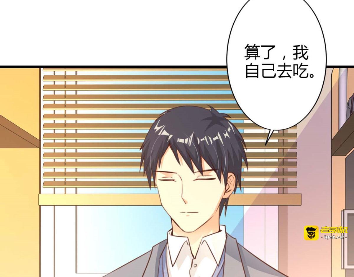 第53话 第 53 页