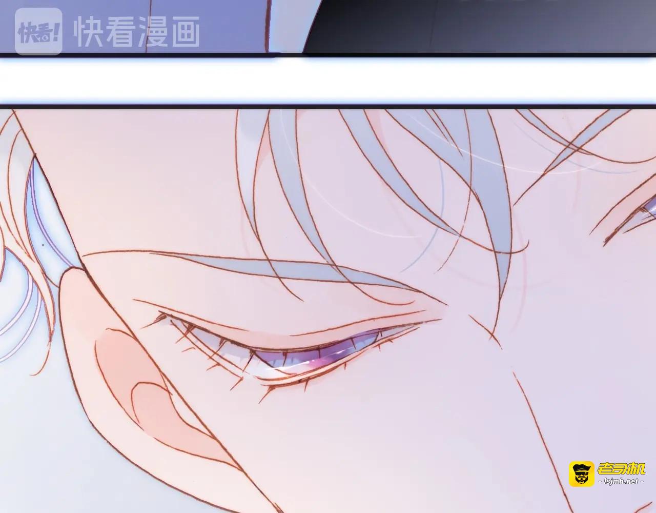 第20话 理性和音乐 第 13 页