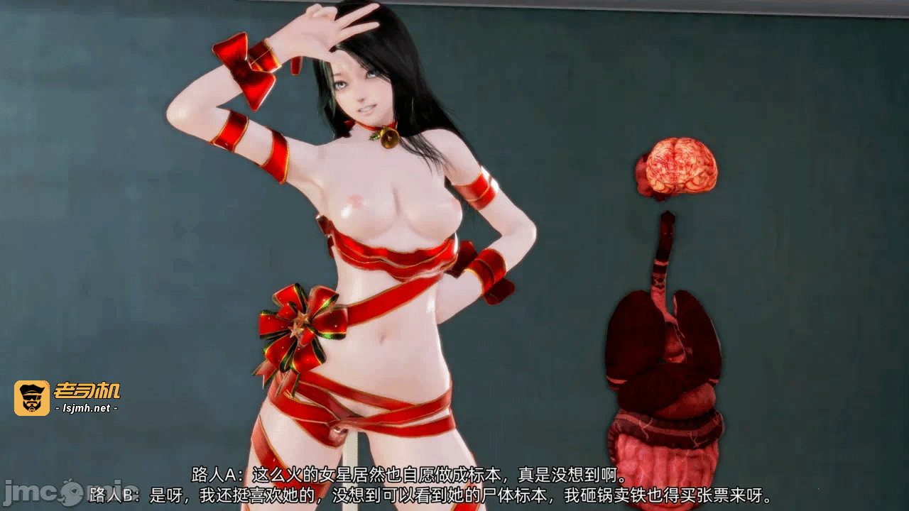 第一话 第 13 页