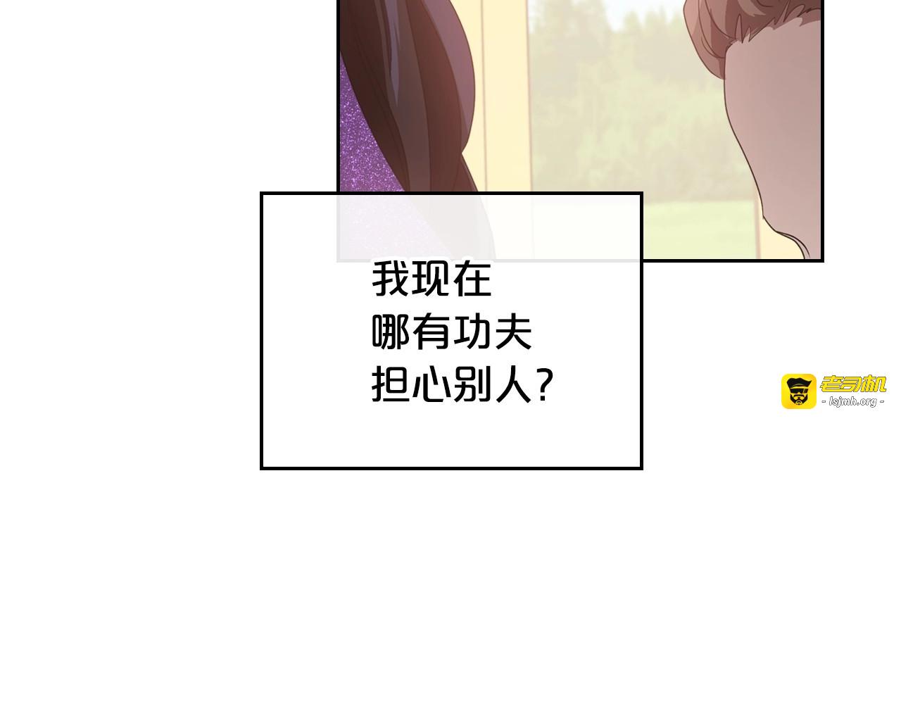 第14话 灵魂的颜色 第 55 页