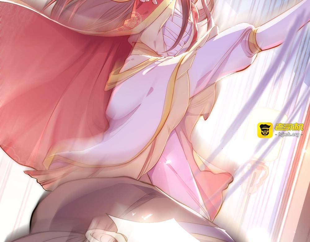 第1话 鲛人国师的执念 第 69 页