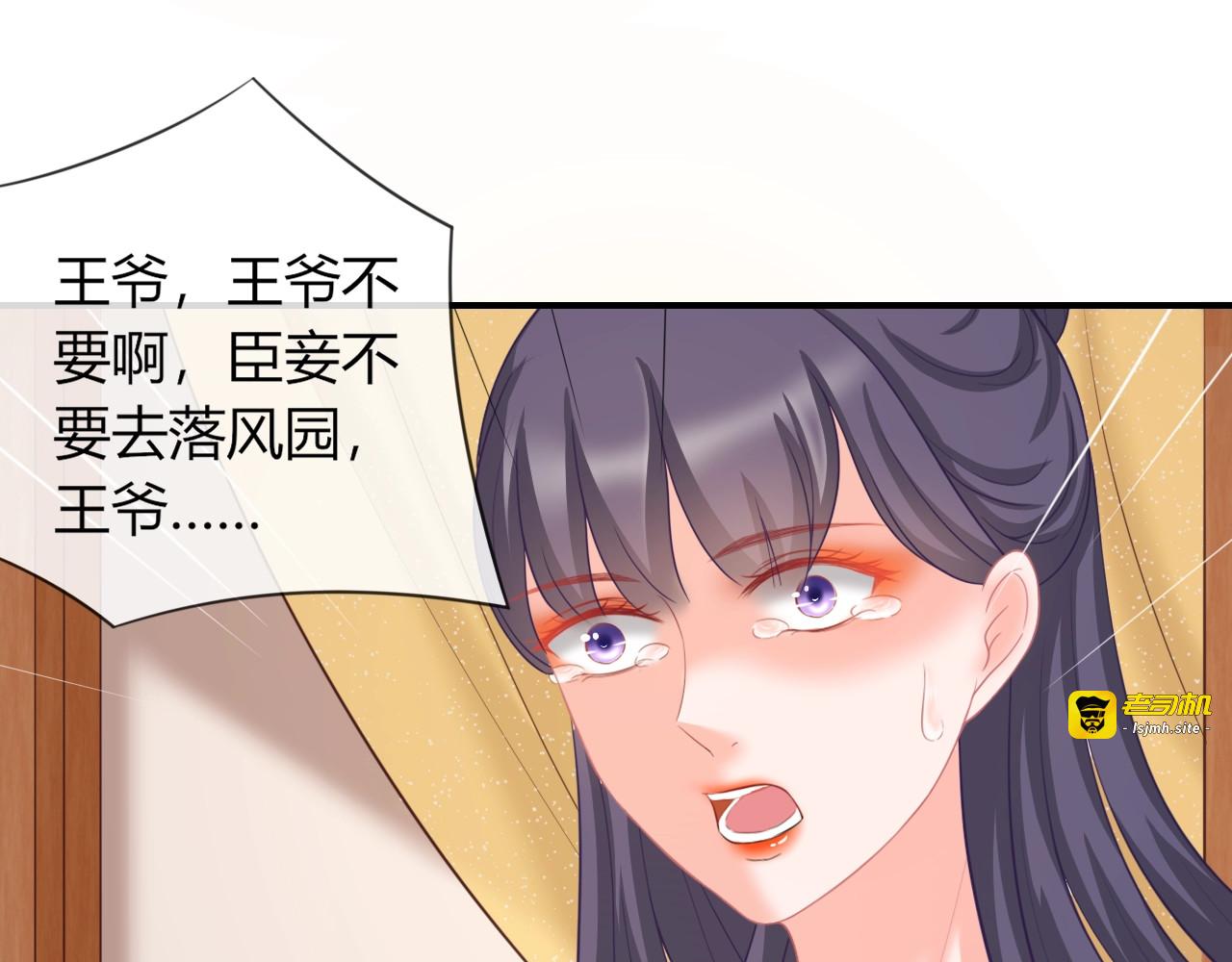 第9话 你受伤了？！ 第 11 页
