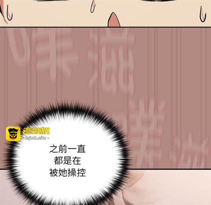 第32话 第 21 页