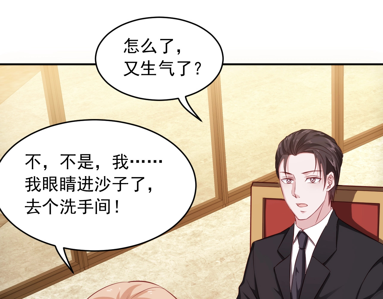 第46话 重新在一起！ 第 12 页