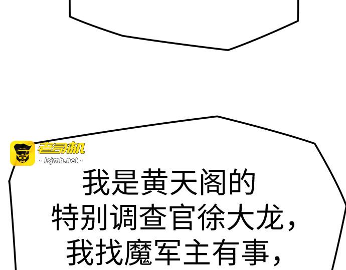 第11话 第 9 页