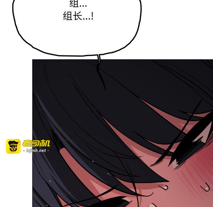 第46话 第 213 页