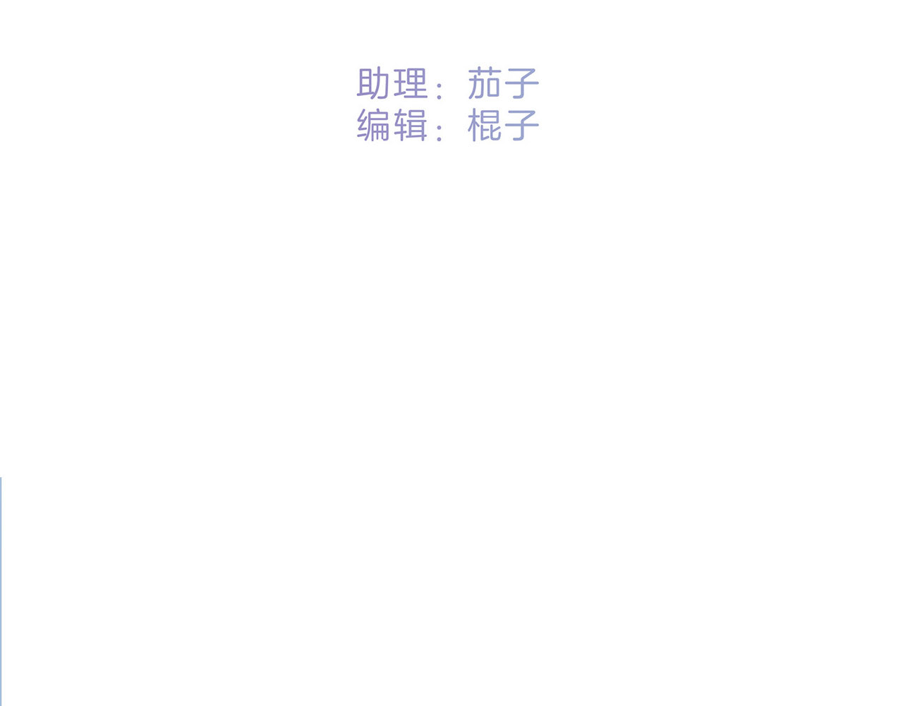 77：临别奖励 第 16 页