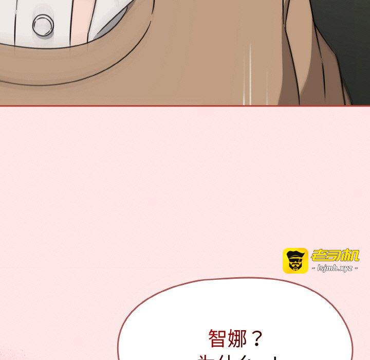 第25话 第 143 页