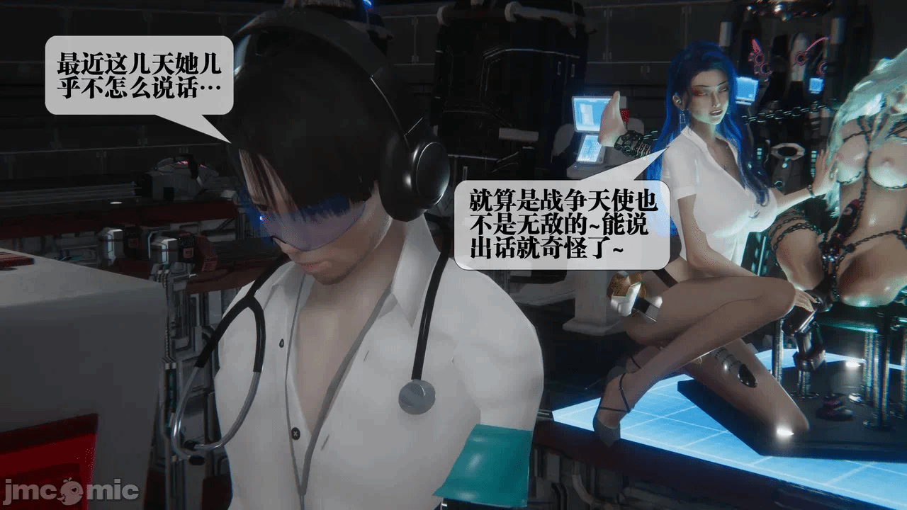 第一话 第 186 页