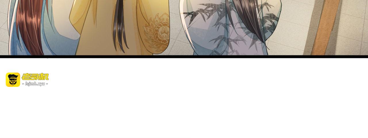 第76话 做你身后的保护盾 第 57 页
