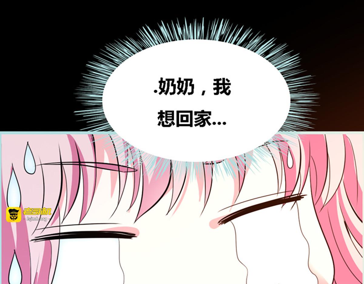 第44话 第 17 页