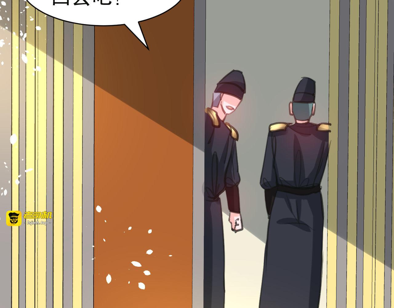 第108话 乔治去世 第 59 页