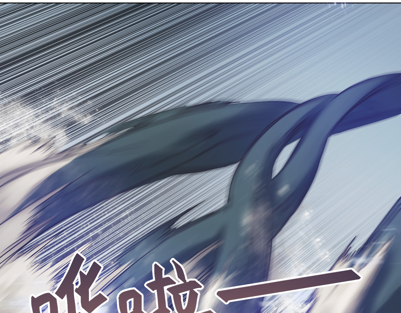 第13话 破碎梦境！ 第 50 页