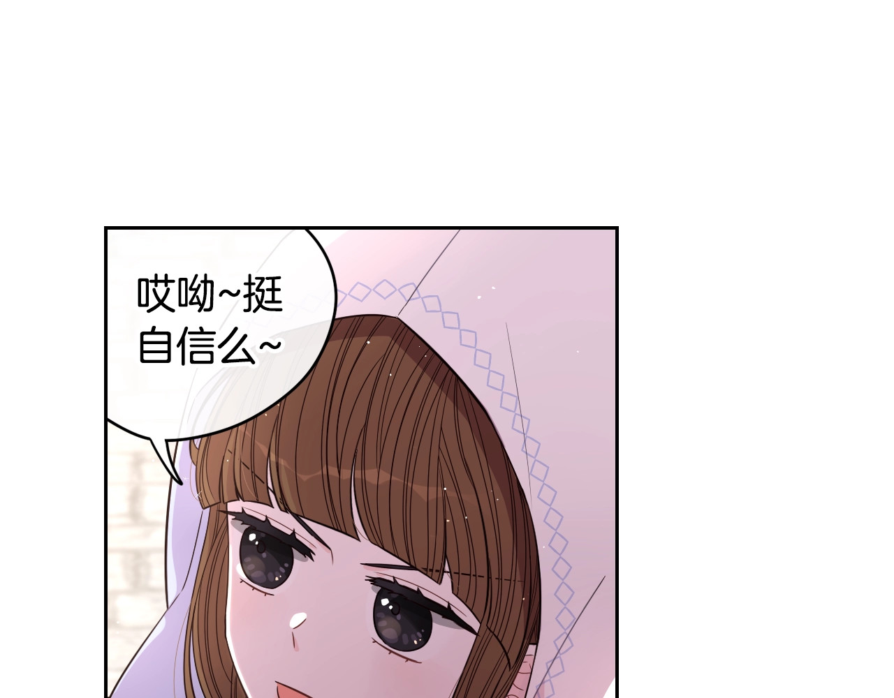 第40话 寻找精灵 第 48 页