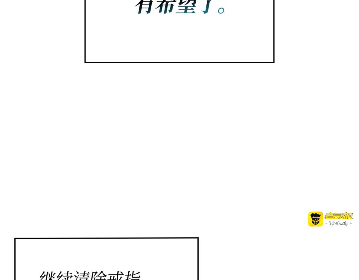 失控根源 第 199 页