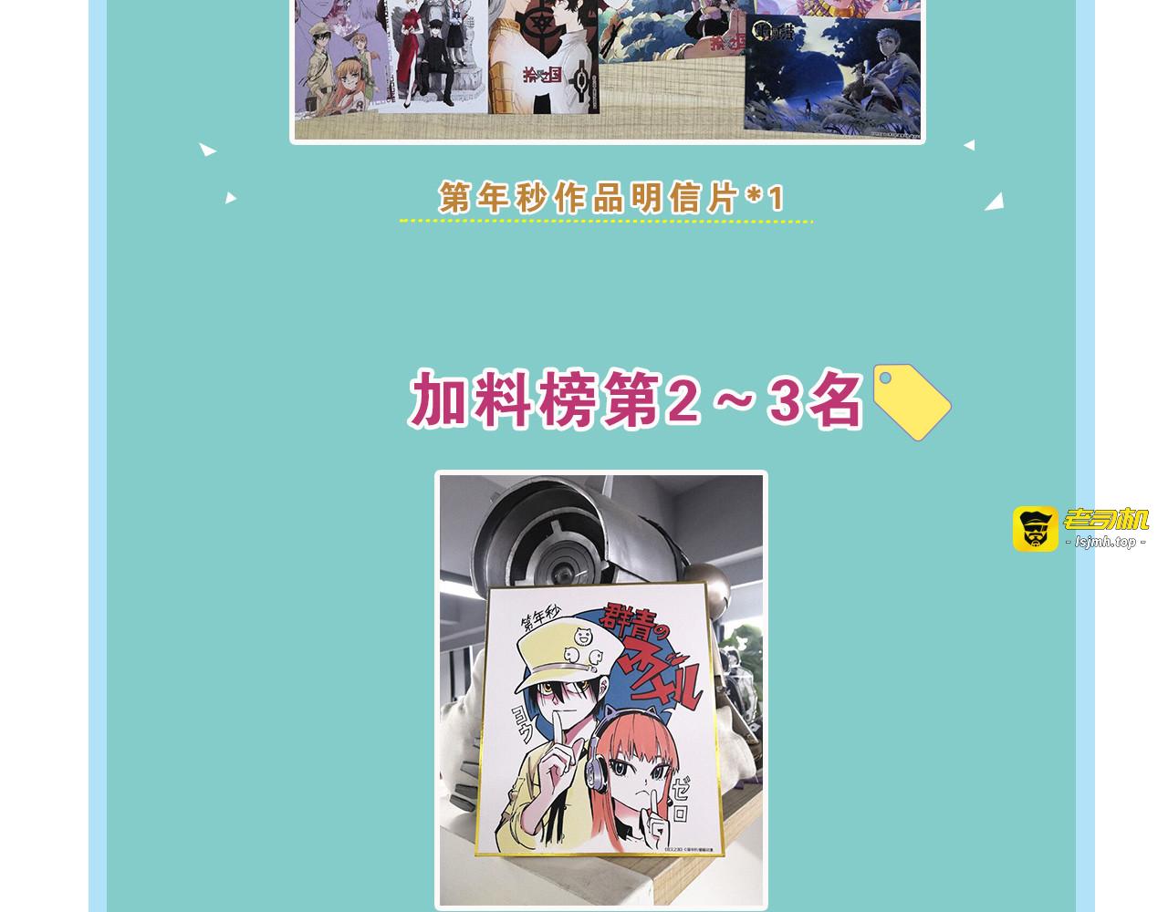第77话 回合二 第 139 页