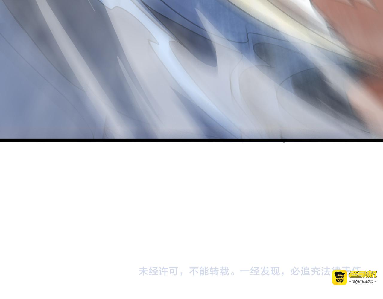 第38话 末日第一战 第 117 页