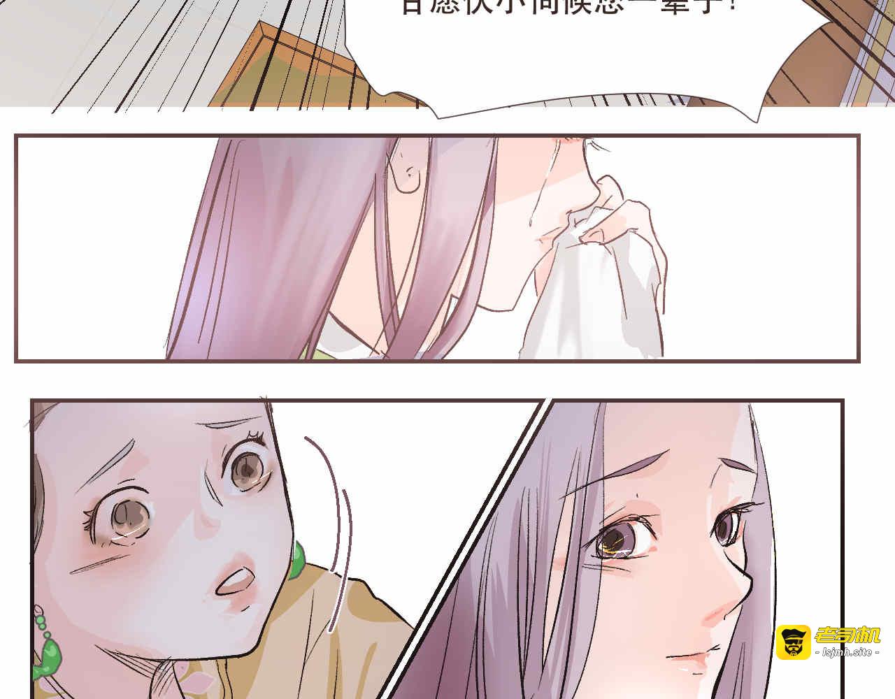 第1话 第 45 页
